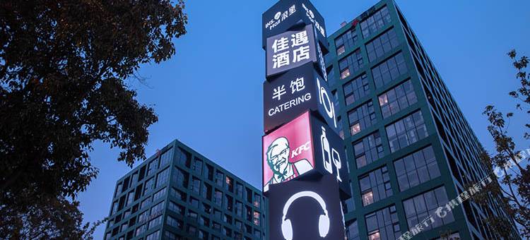 怡莱酒店(南京佳遇金马路地铁站店)图片