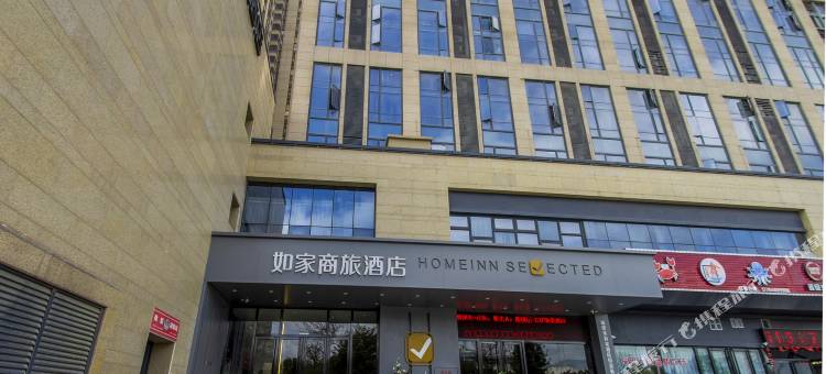 如家商旅酒店(福州火车南站店)图片