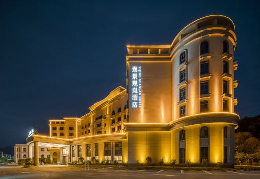 Yijing Guanlan HotelHotel Overview