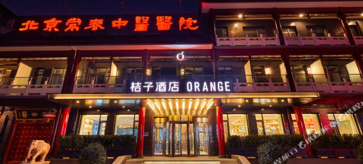 桔子酒店(北京高碑店文化园广渠路店)图片