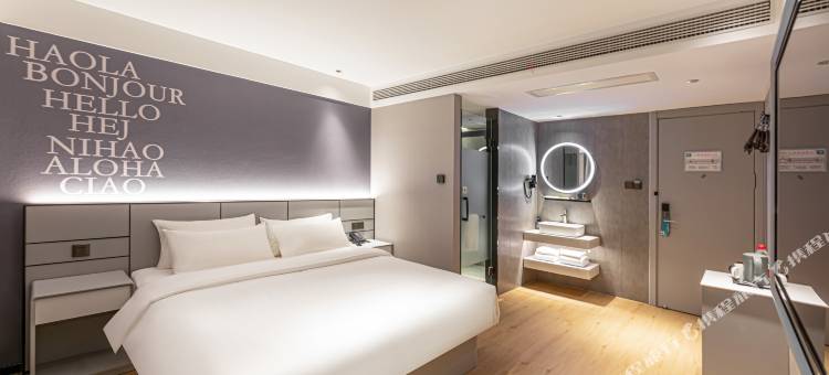 你好酒店(启东汽车站店)图片