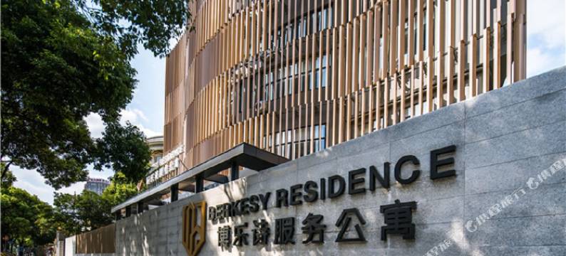 上海金桥博乐诗酒店公寓图片