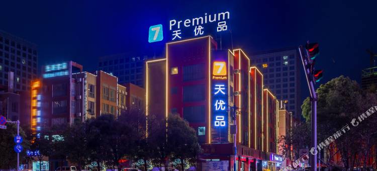 7天优品酒店(昆明新螺蛳湾汽车南站地铁站店)图片