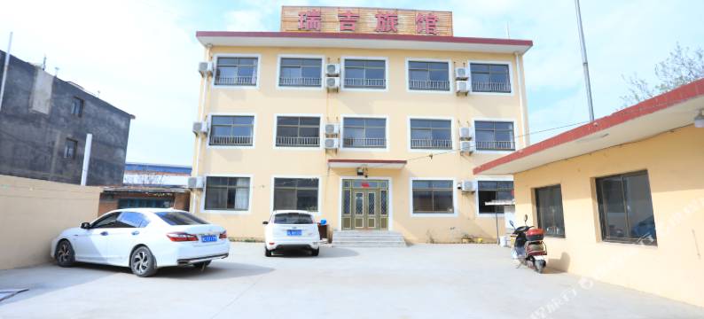 南戴河瑞吉旅馆图片