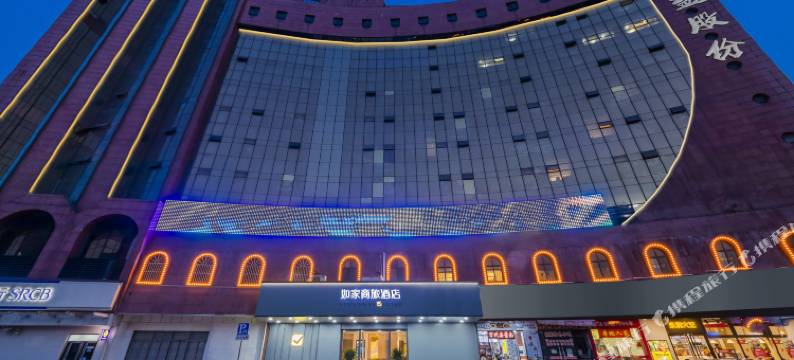 如家商旅酒店(上海浦东外高桥自贸区大同路店)图片