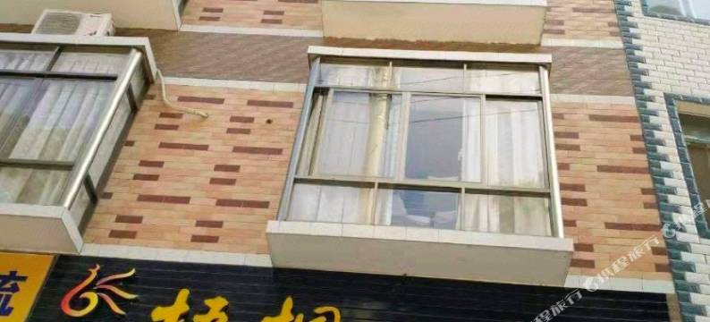 凤山梧桐精品酒店图片