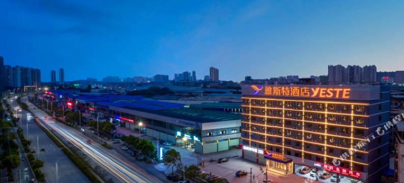 雅斯特酒店(南宁北湖秀峰地铁站店)图片