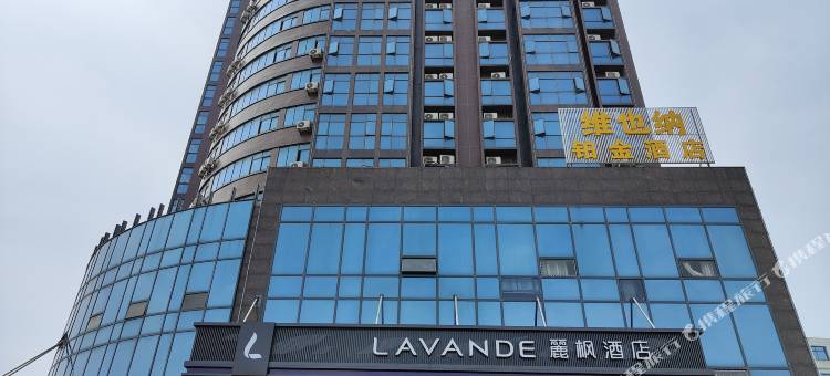 高安维也纳铂金酒店图片