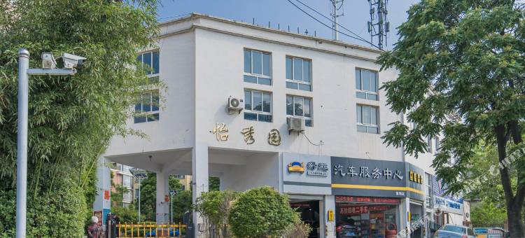 橙途FX106725民宿(云泉路分店)图片