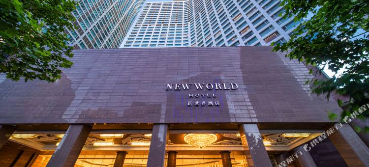 大连新世界酒店图片