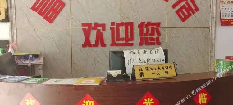 江门蓬江富怡公寓图片