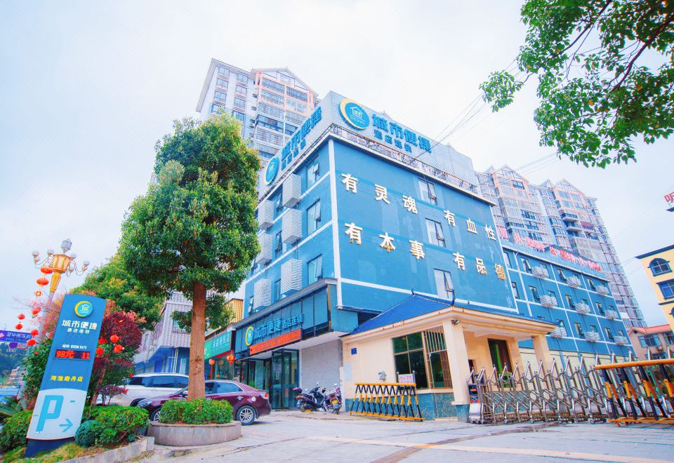 广州山水时尚酒店（花都店）外观图