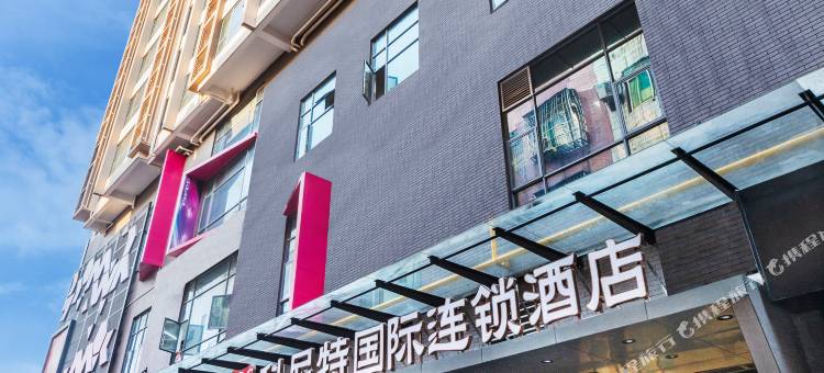 科尼特国际连锁酒店(广州新白云国际机场店)图片