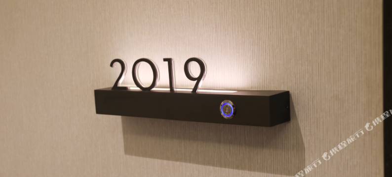 山能精选酒店(泰兴店)图片