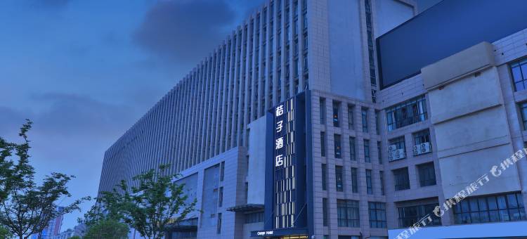 桔子酒店(沭阳上海南路大润发店)图片