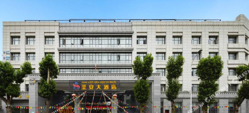 拉萨圣安大酒店图片