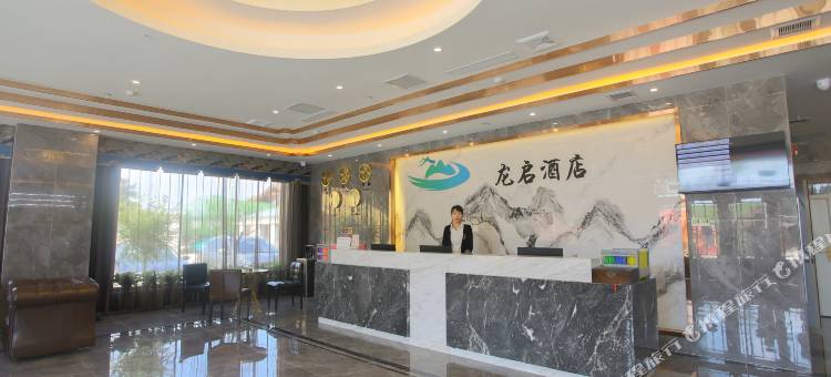 龙启酒店(长春龙嘉机场高铁站店)图片