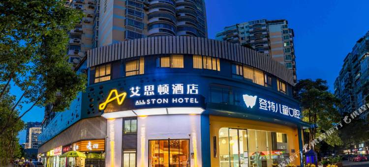 艾思顿酒店(厦门火车站万象城店)图片