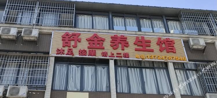 铂曼精品住宿(广汽能源店)图片