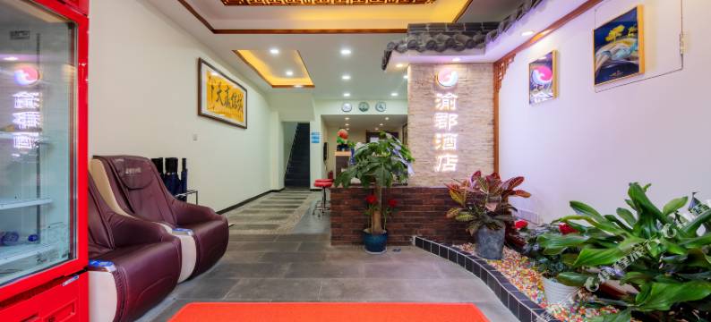 丹利酒店(重庆火车北站狮子坪轻轨站店)图片