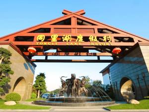 华邑酒店官网：一站式体验中高端商务与休闲之旅