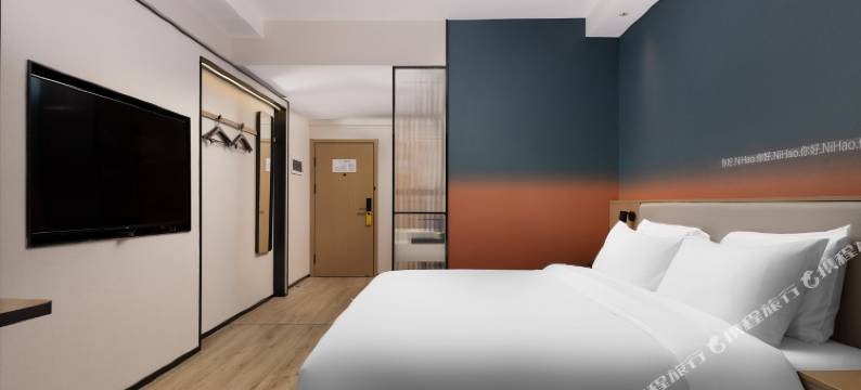 你好酒店(成都高新交子金融城店)图片