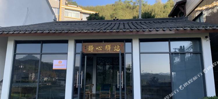 建德清禅山舍图片