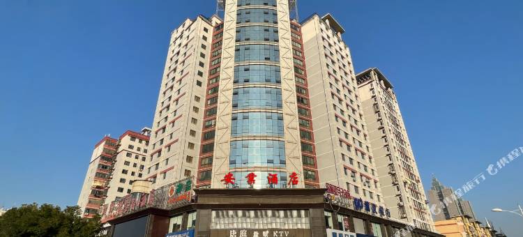 孝感安业假日酒店图片
