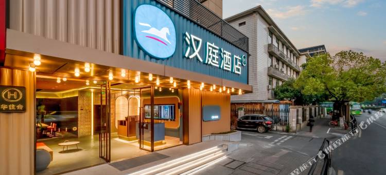 汉庭酒店(杭州西湖河坊街店)图片