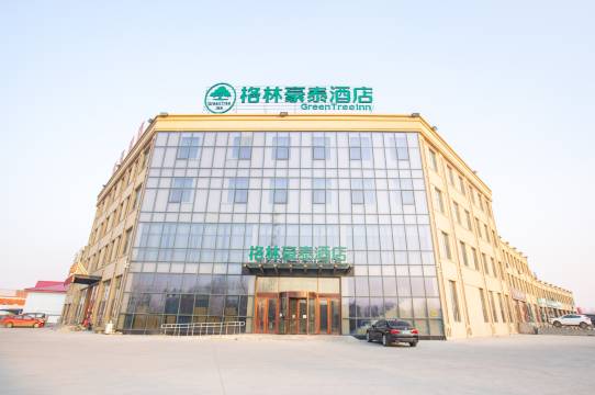 格林豪泰酒店(秦皇岛宏泽福湾店)