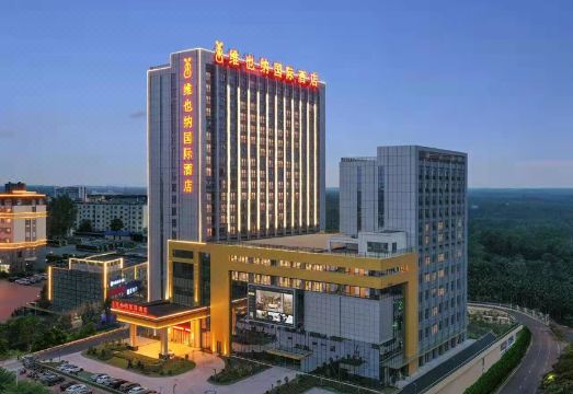 维也纳国际酒店（文昌店）外景图