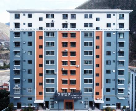 艾扉酒店(怒江江边广场店)