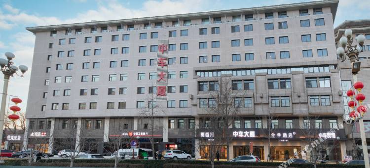 全季酒店(北京军博地铁站店)图片