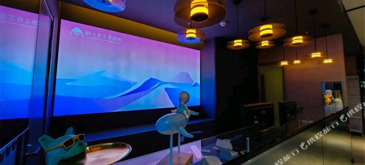 包头砂之舟艺术酒店(横竖街店)图片