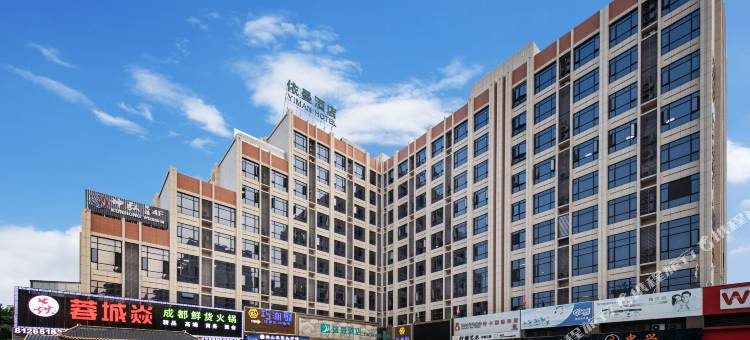 依曼酒店(佛山西站沙堤机场店)图片