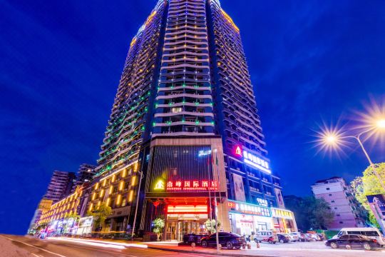 鼎峰国际酒店(赣州站店)预订价格,联系电话位置地址【携程酒店】