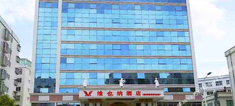 维也纳酒店(梅州西高铁站店)图片