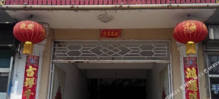 宁阳新华宾馆图片