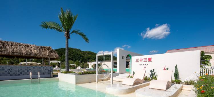 抚顺三十三夏校园民宿图片