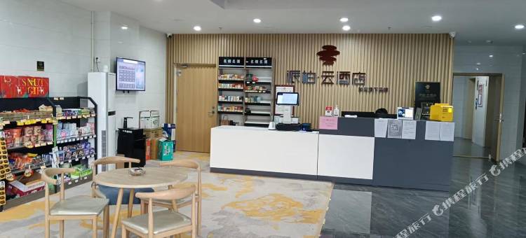 如家派柏云酒店(济南工业北路店)图片