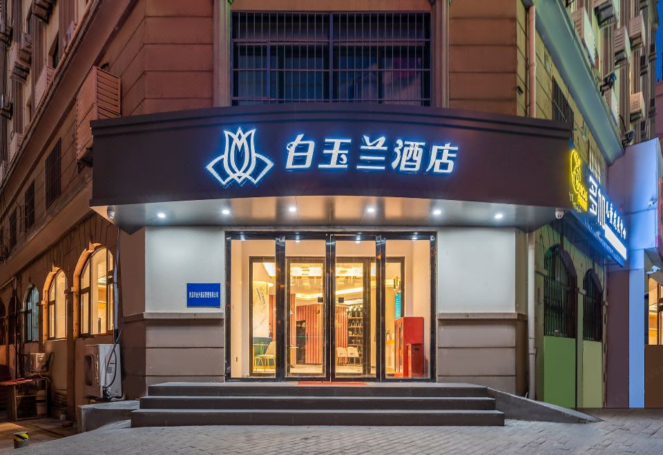 Magnotel Hotel (Qingdao May Fourth Square Olympic Sailing Center)Over view