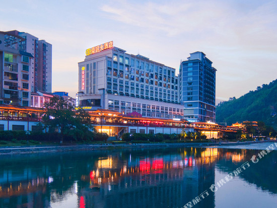 资源豪廷大酒店