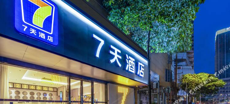 7天酒店(成都文殊院地铁站店)图片