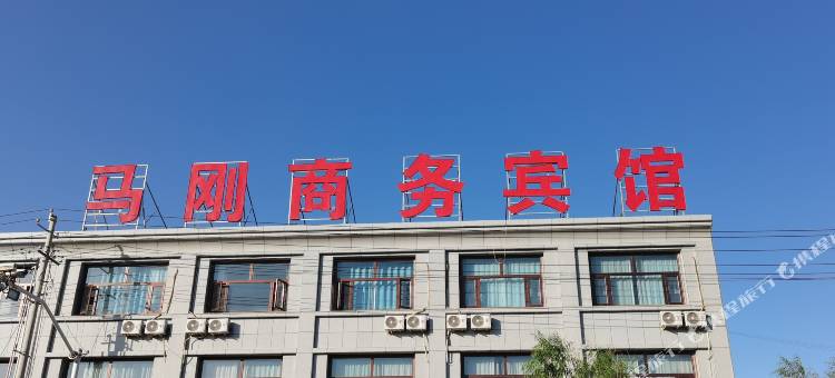 海原马刚商务宾馆图片