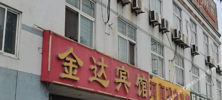 日照高新区金达宾馆图片