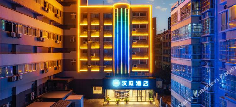 汉庭酒店(洛阳洛邑古城中州东路店)图片