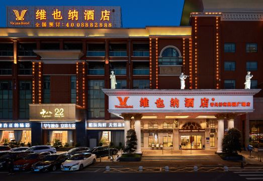 Vienna Hotel (Guangzhou Panyu Qiaonan Aoyuan Square)Over view