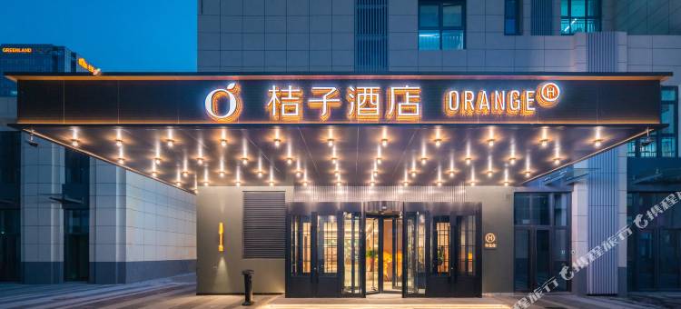 桔子酒店(济南西站店)图片