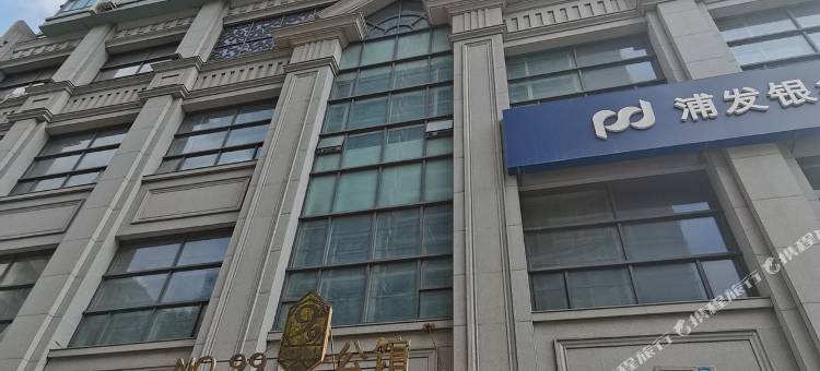 哈尔滨澜盛公寓(99公馆店)图片