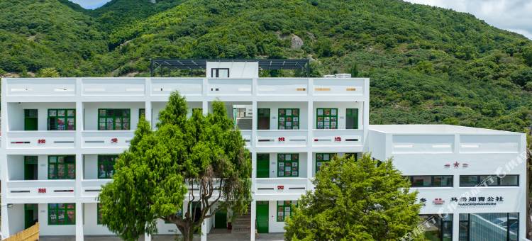 象山马岙知青公社图片